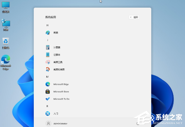 Win11 22h2怎么下载？Win11 22h2系统介