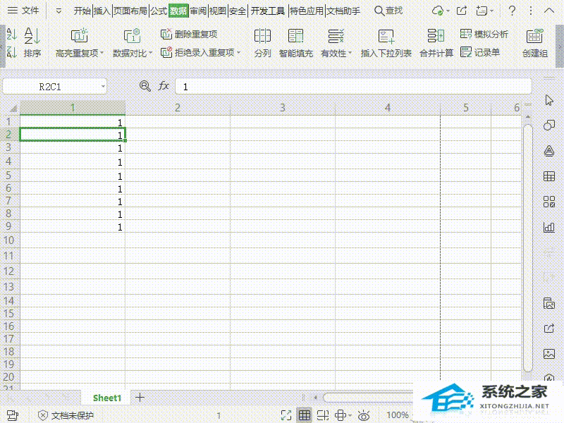 如何修改表格网格线颜色?