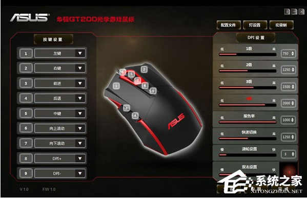 华硕GT200鼠标驱动