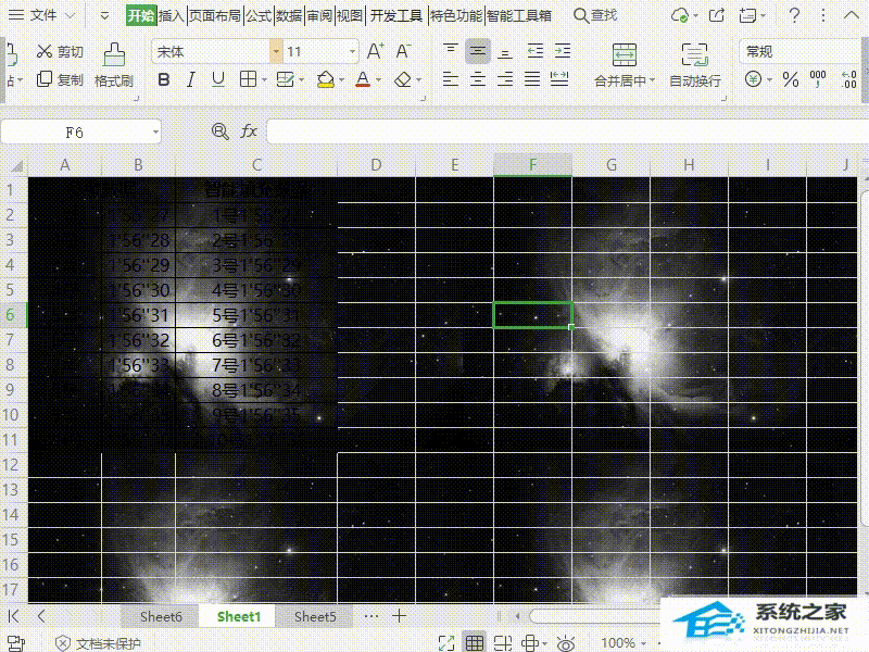 WPS表格如何更换背景?