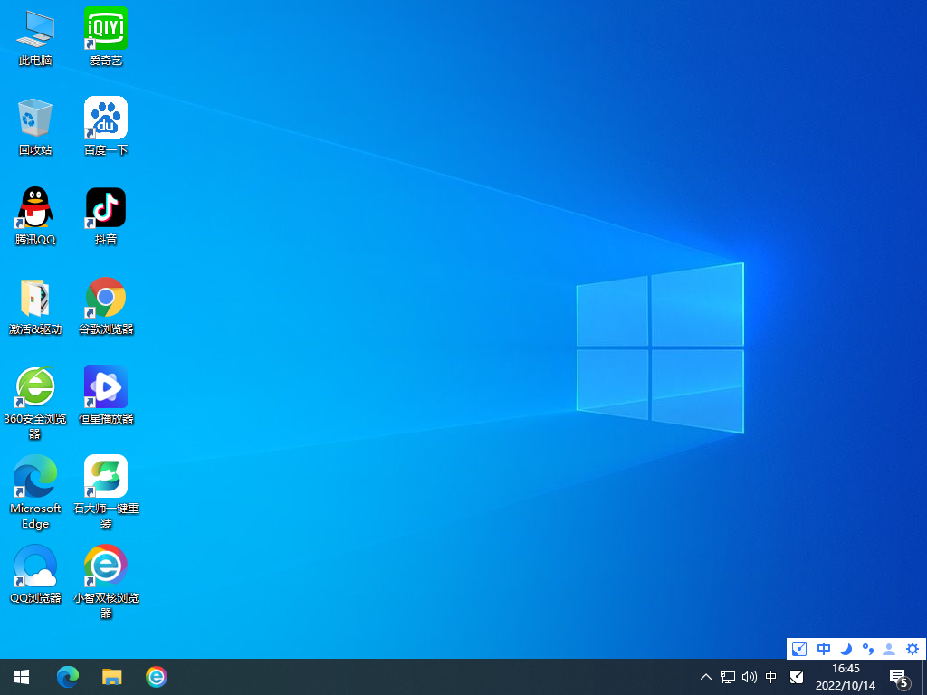 Win10 2004最新专业版 V2022.10