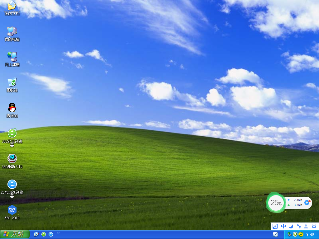 深度技术 Ghost WinXP SP3 免费专业版 V2023