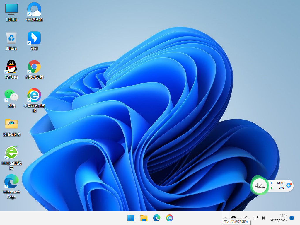 Win11 22H2专业版Ghost镜像 V2022.10