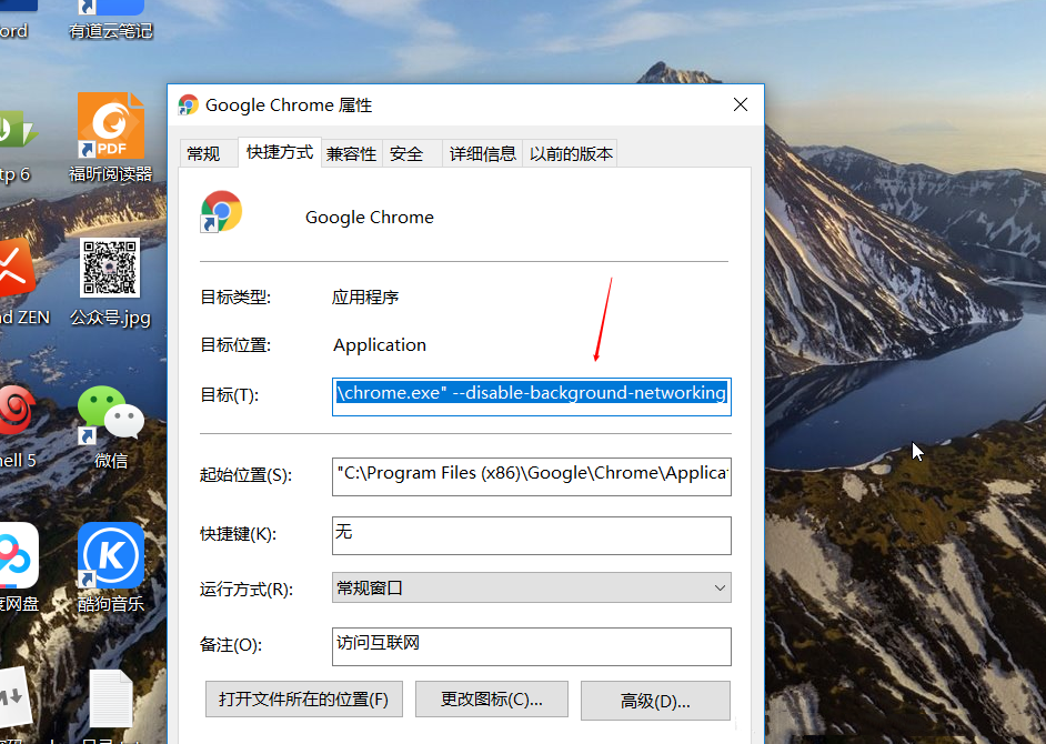 谷歌浏览器提示版本太旧如何关闭？