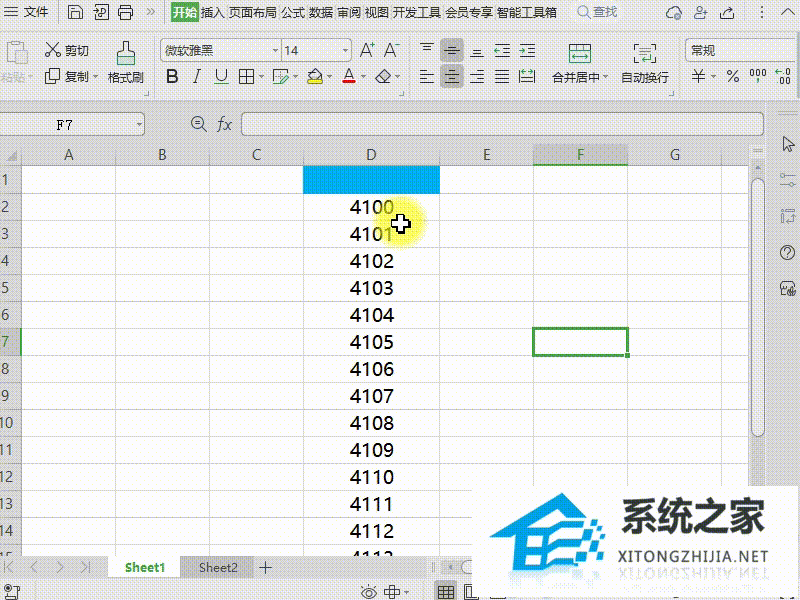 Wps如何对表格内容进行统一的除法运算