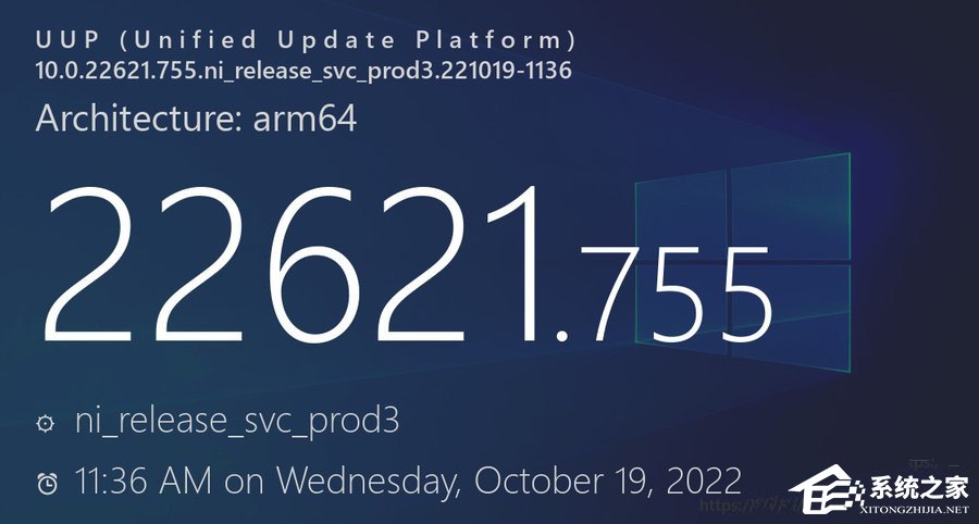 Win11 22621.755离线更新补丁