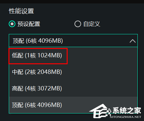 逍遥模拟器应用屡次停止运行怎么解决?