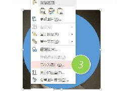 PPT软件怎么抠图的方法图文教学分享