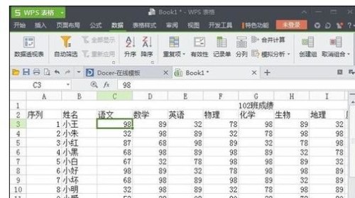 WPS表格冻结某行或列操作方法教学