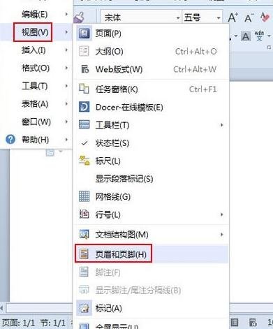 WPS文本标题处添加图形操作教学