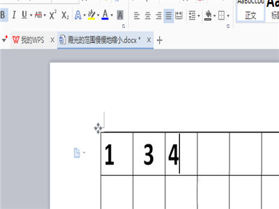WPS表格数据求和的操作方法教学