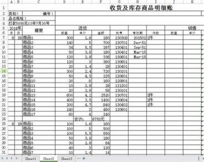 WPS表格打印如何将内容打印在一页操作分享