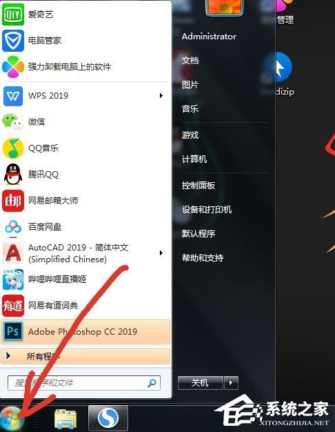 2345soft怎么彻底删除？2345soft文件夹
