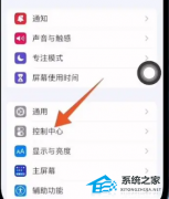 抖音直播页面没有录屏怎么办？抖音直播页面没有录屏功能解决方法