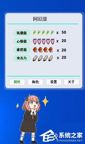 300桌宠