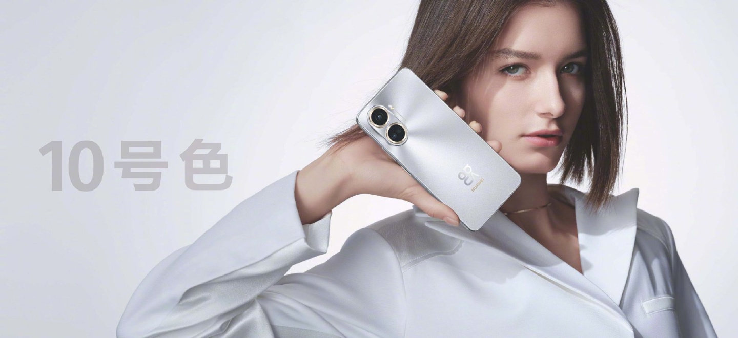华为 nova 10 SE 发布：搭载骁龙 680G