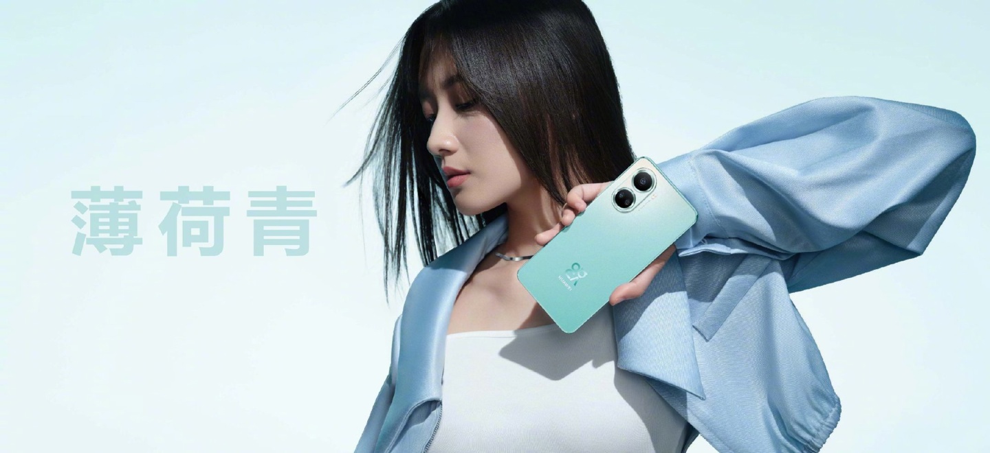 华为 nova 10 SE 发布：搭载骁龙 680G