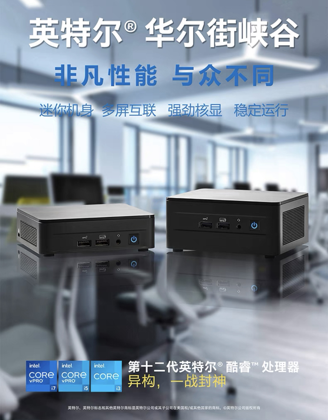 小米迷你主机配置曝光：非准系统，比英