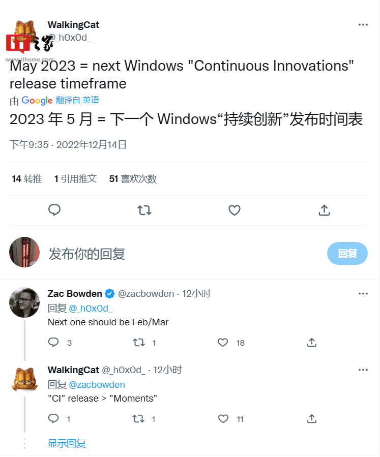 消息称微软计划明年 5 月推出 Win11 Mo