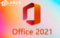 office激活和不激活有什么区别？