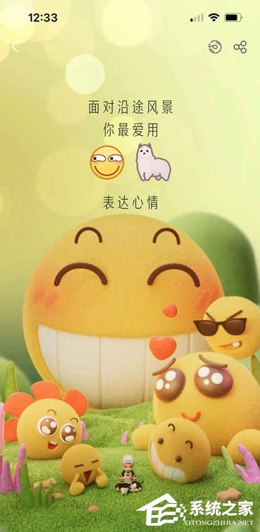 腾讯QQ2022 年度社交报告发布！