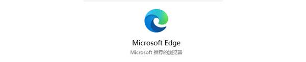 Edge冲浪游戏怎么打开?Edge浏览器哪里