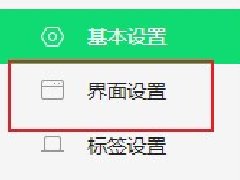 360安全浏览器青少年模式怎么开启？