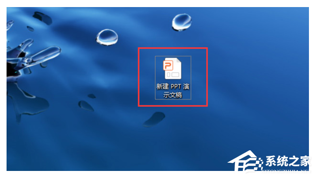 PPT如何设置自动播放时间间隔?