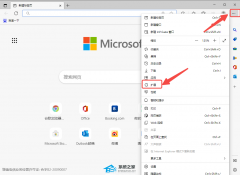 Edge浏览器如何快速进行网页录屏？Edge快速进行网页录屏的方法
