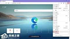 Edge浏览器怎么删除用户配置？Edge浏览器怎么删除用户信息教学