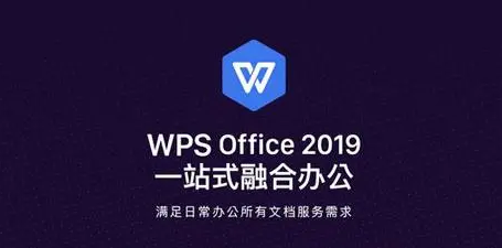 Wps如何制作二维码？