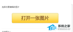 美图秀秀如何在图片中添加文字？美图秀秀在图片中添加文字的方法