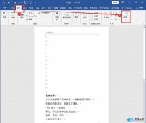 Word怎么输入复杂的公式？Word复杂特殊公式的录入方法