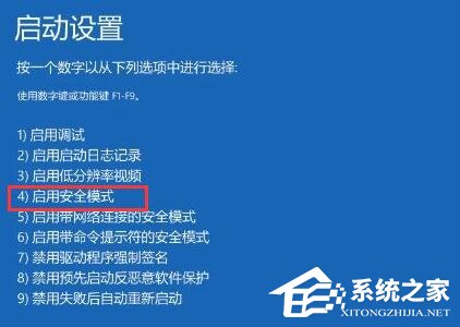 驱动人生更新驱动后开不了机怎么办?