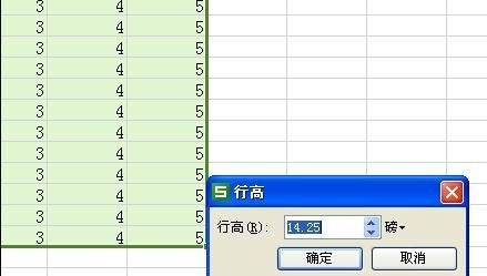 WPS表格的行高怎么调整?WPS表格的行高