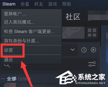 Steam提示修改登录凭证所需代码解决方