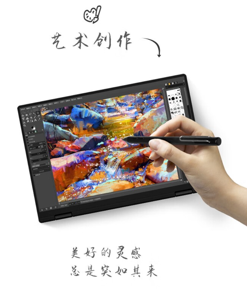 壹号本 One Netbook 4S 迷你笔记本上市