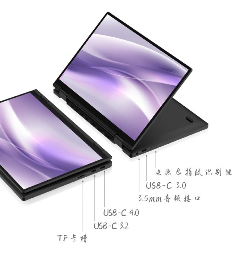 壹号本 One Netbook 4S 迷你笔记本上市