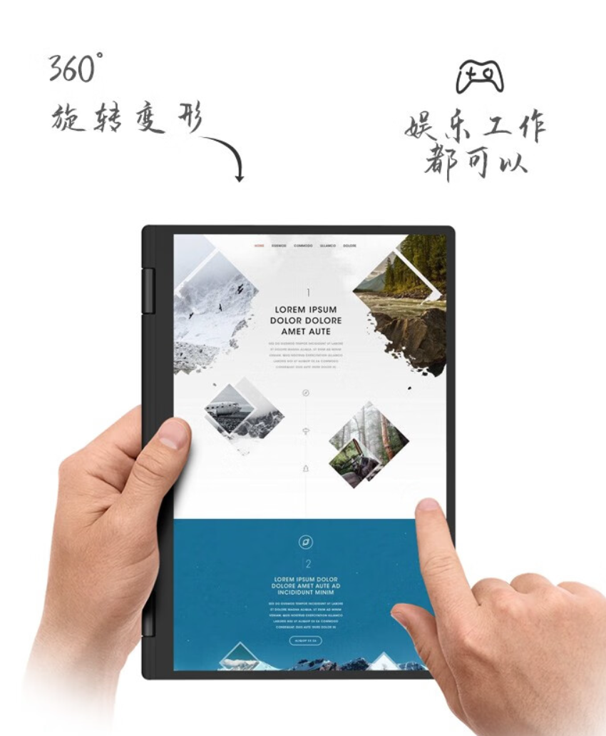壹号本 One Netbook 4S 迷你笔记本上市