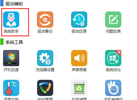 声卡安装失败怎么办?