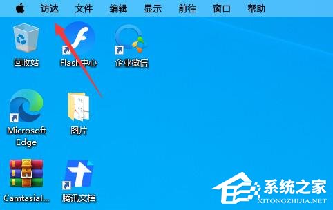 MyDockFinder开机不启动怎么办?