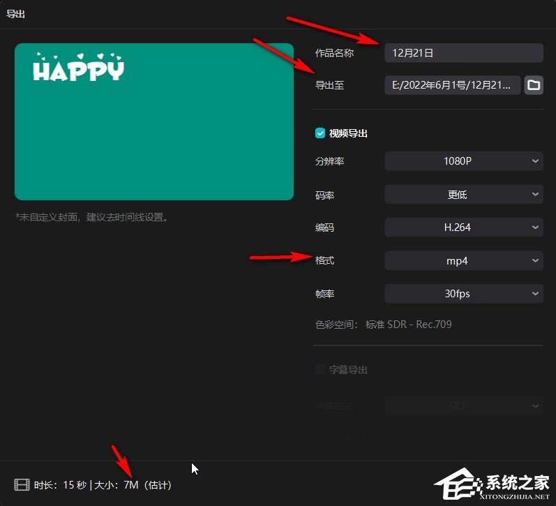 剪映如何压缩视频文件大小？