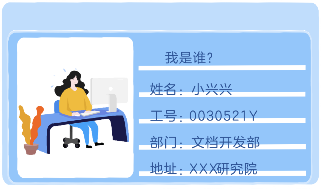 我们每天都会面临哪些身份认证，是如何实现的呢