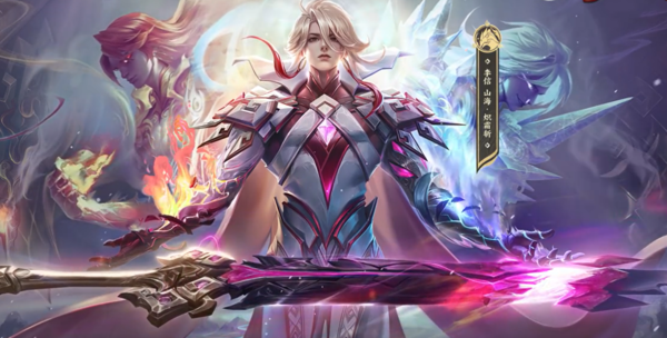 特效太炸!《王者荣耀》李信新皮肤公布