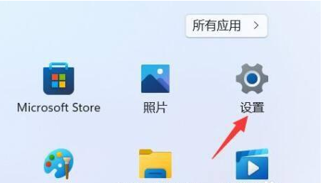 Win11系统创建还原点的操作方法详细步