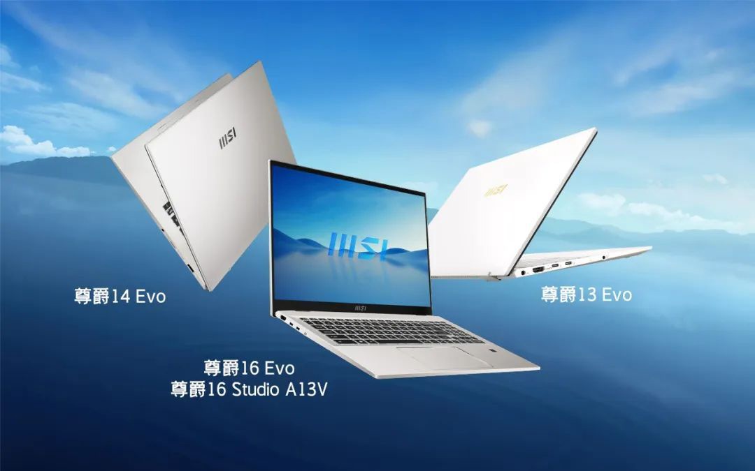 微星笔记本国行发布会定档 2 月 2 日：