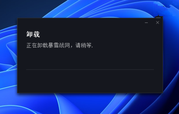 尴尬：网易服务器关停后，暴雪战网无法