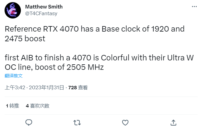 英伟达 GeForce RTX 4070 桌面显卡曝光：GPU 主频可达 2475 MHz