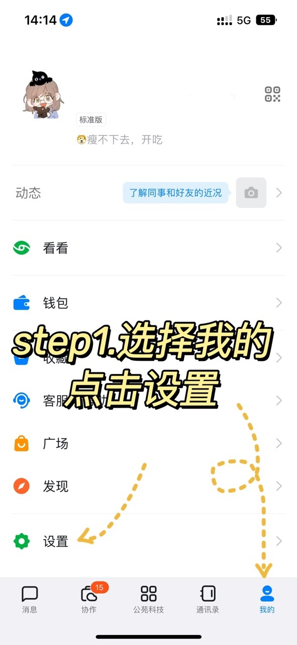 钉钉宣布支持一个帐号多平台同时登录：