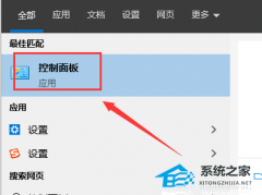 电脑防火墙在哪里设置软件信任-防火墙设置软件信任的方法